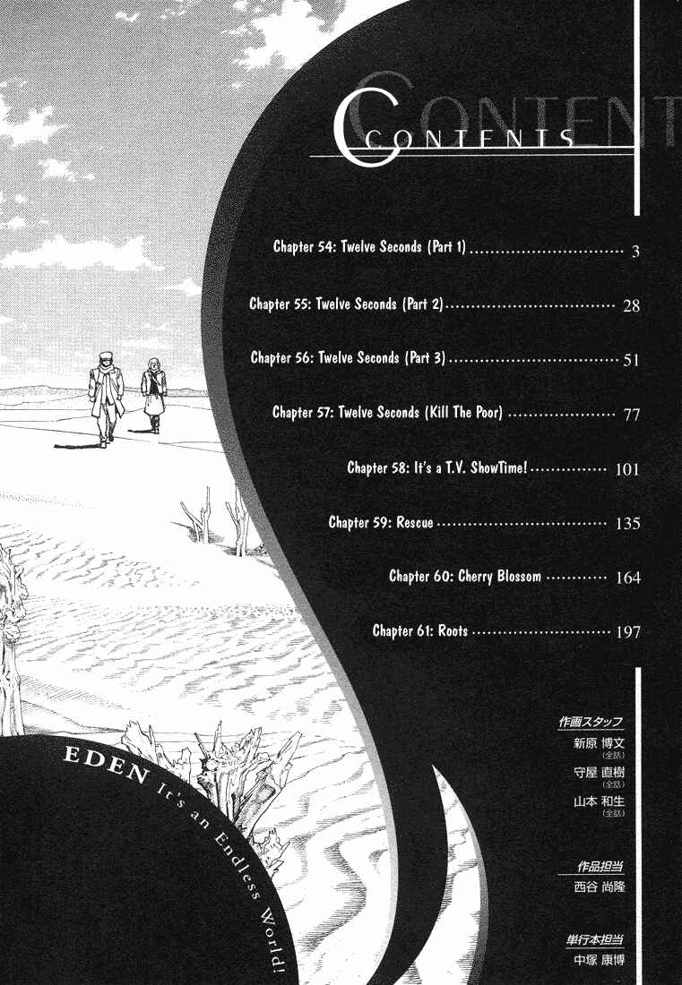 Page 4 Chapter 54 Eden: Its an Endless World!