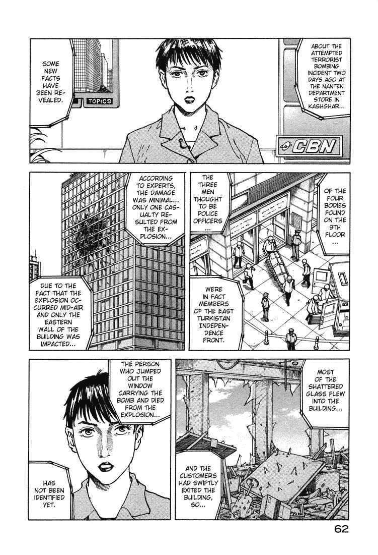 Page 29 Chapter 63 Eden: Its an Endless World!
