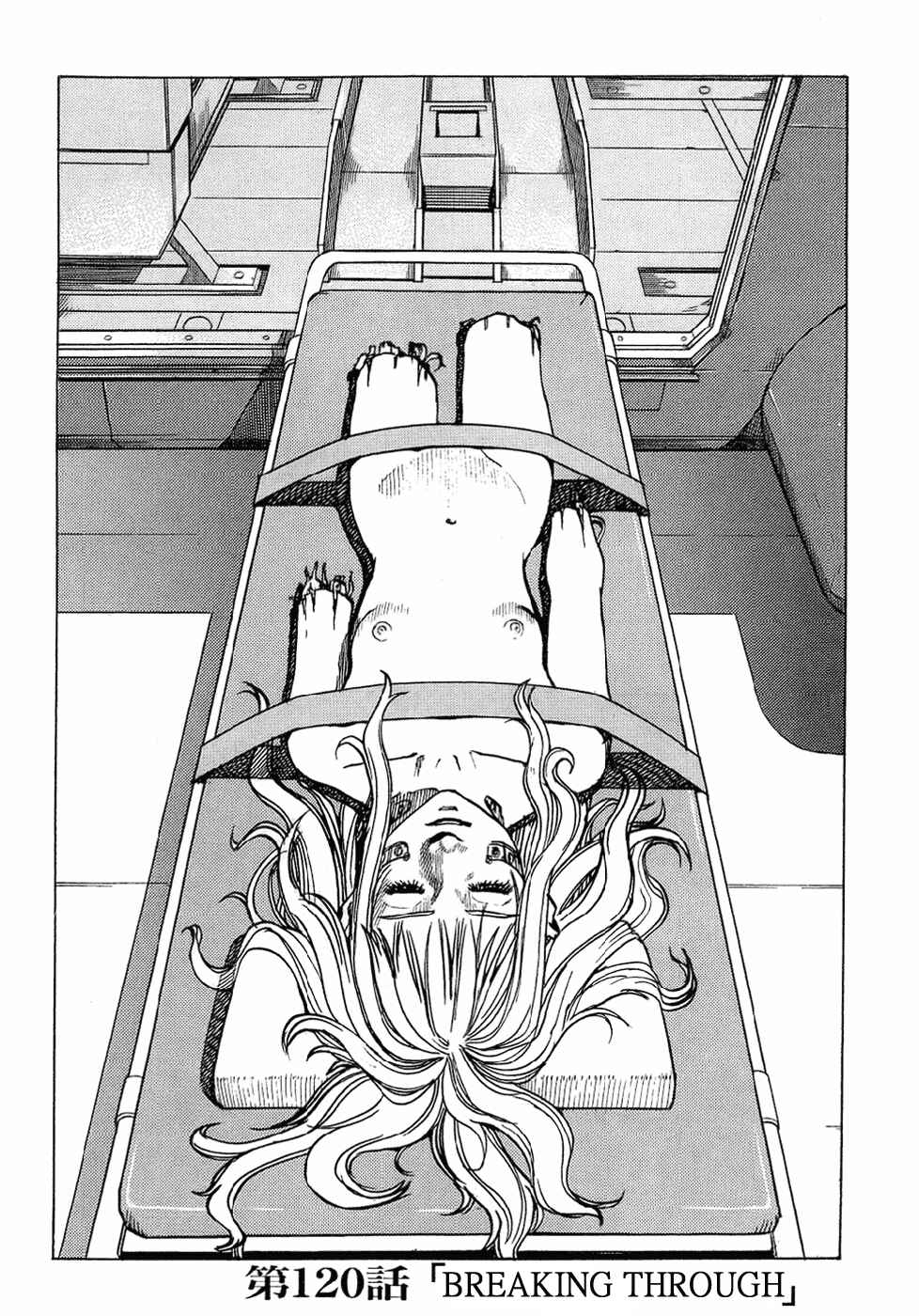 Page 1 Chapter 120 Eden: Its an Endless World!