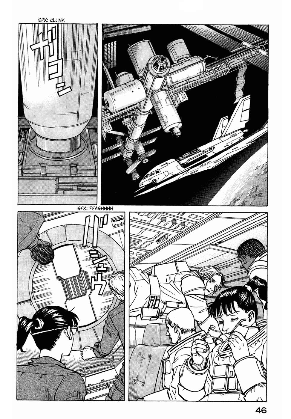 Page 12 Chapter 120 Eden: Its an Endless World!