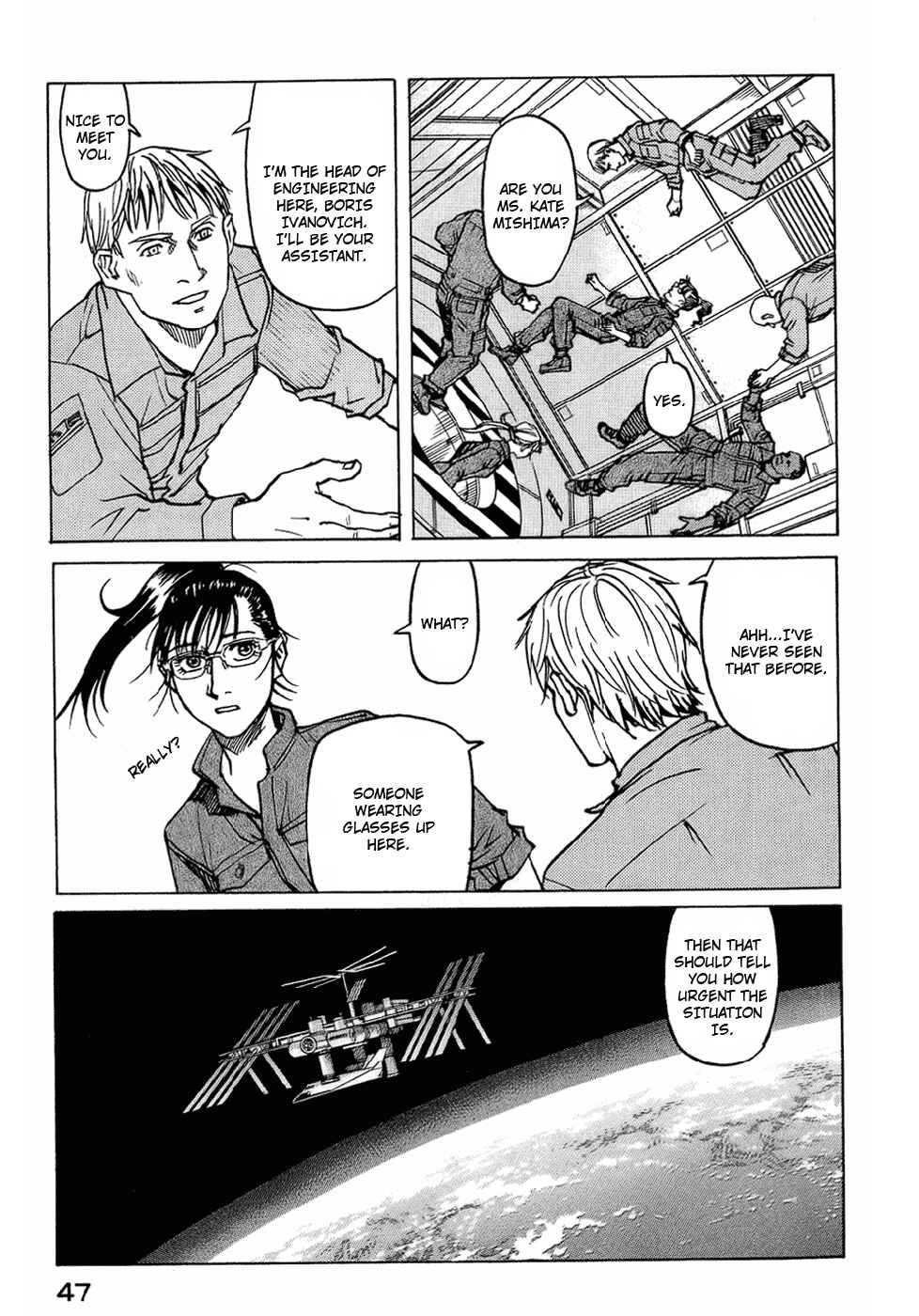 Page 13 Chapter 120 Eden: Its an Endless World!