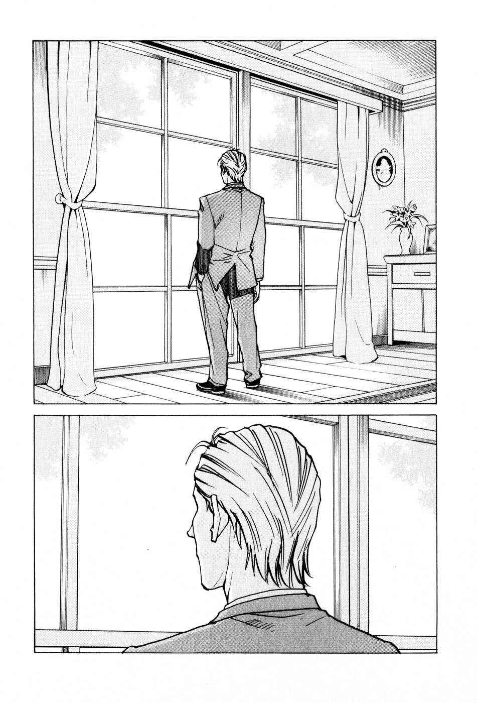 Page 20 Chapter 102 Eden: Its an Endless World!