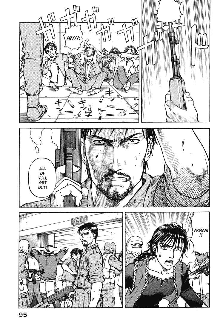 Page 19 Chapter 57 Eden: Its an Endless World!