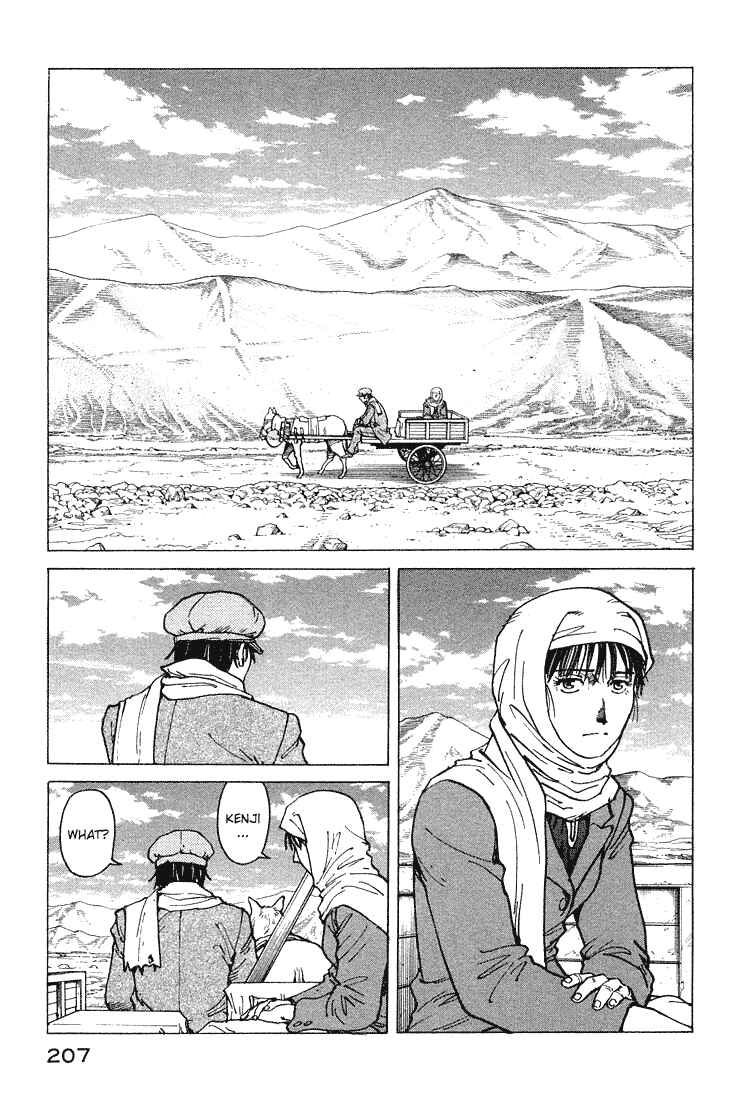 Page 11 Chapter 61 Eden: Its an Endless World!