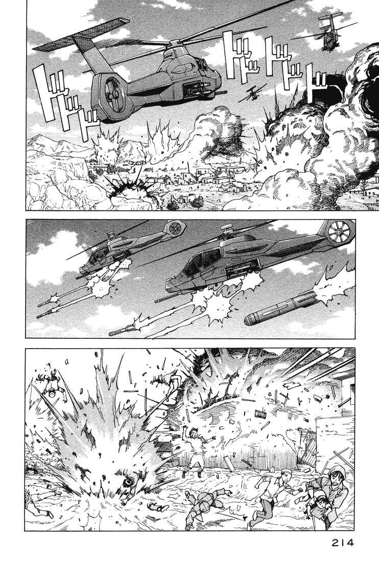 Page 18 Chapter 61 Eden: Its an Endless World!