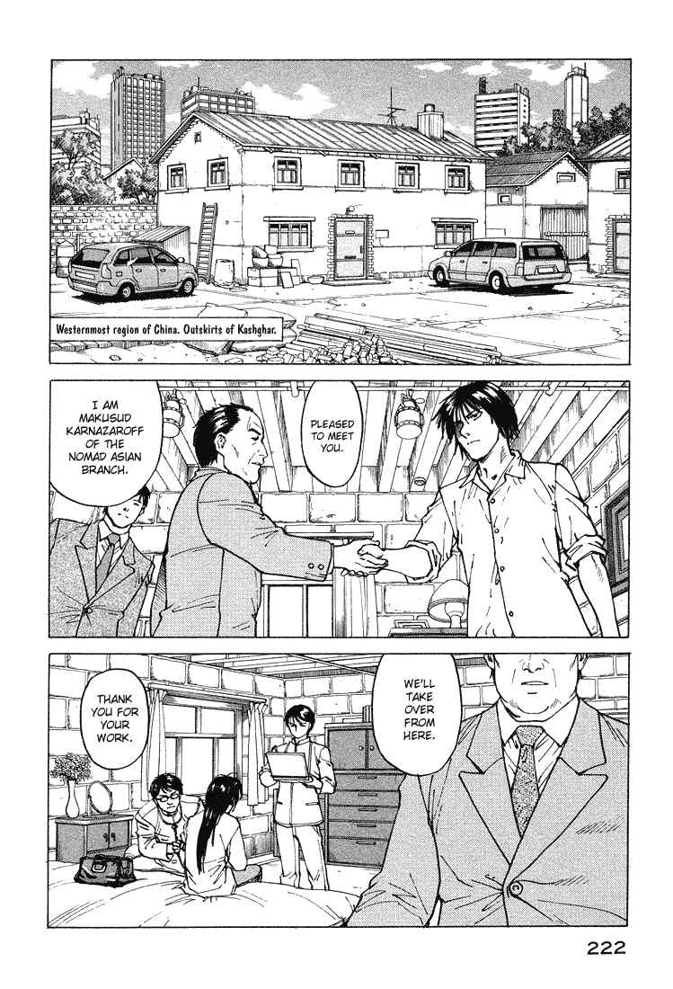 Page 26 Chapter 61 Eden: Its an Endless World!