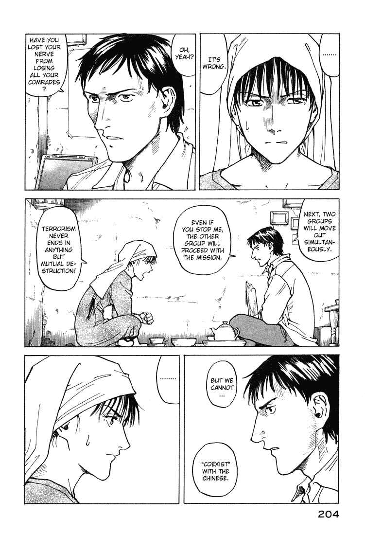 Page 8 Chapter 61 Eden: Its an Endless World!