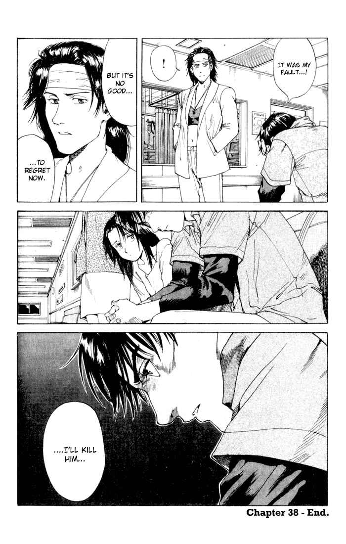Page 28 Chapter 38 Eden: Its an Endless World!