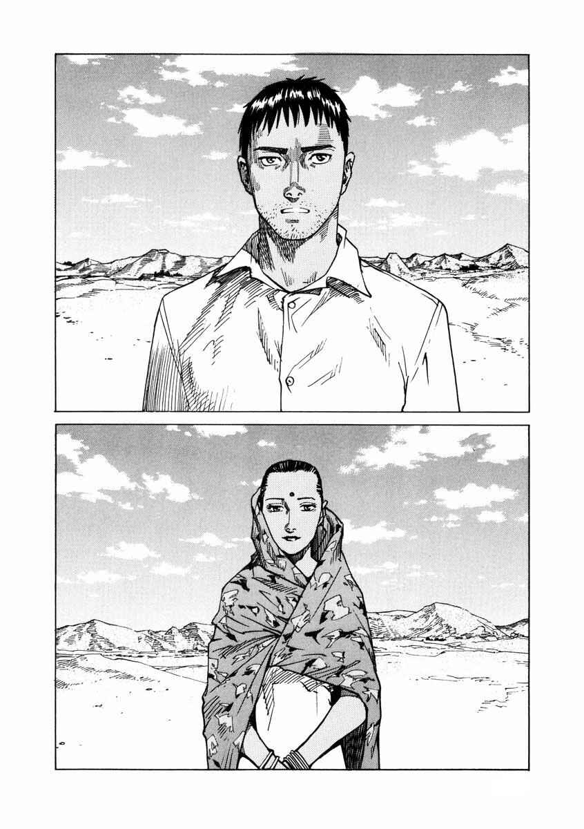 Page 2 Chapter 90 Eden: Its an Endless World!