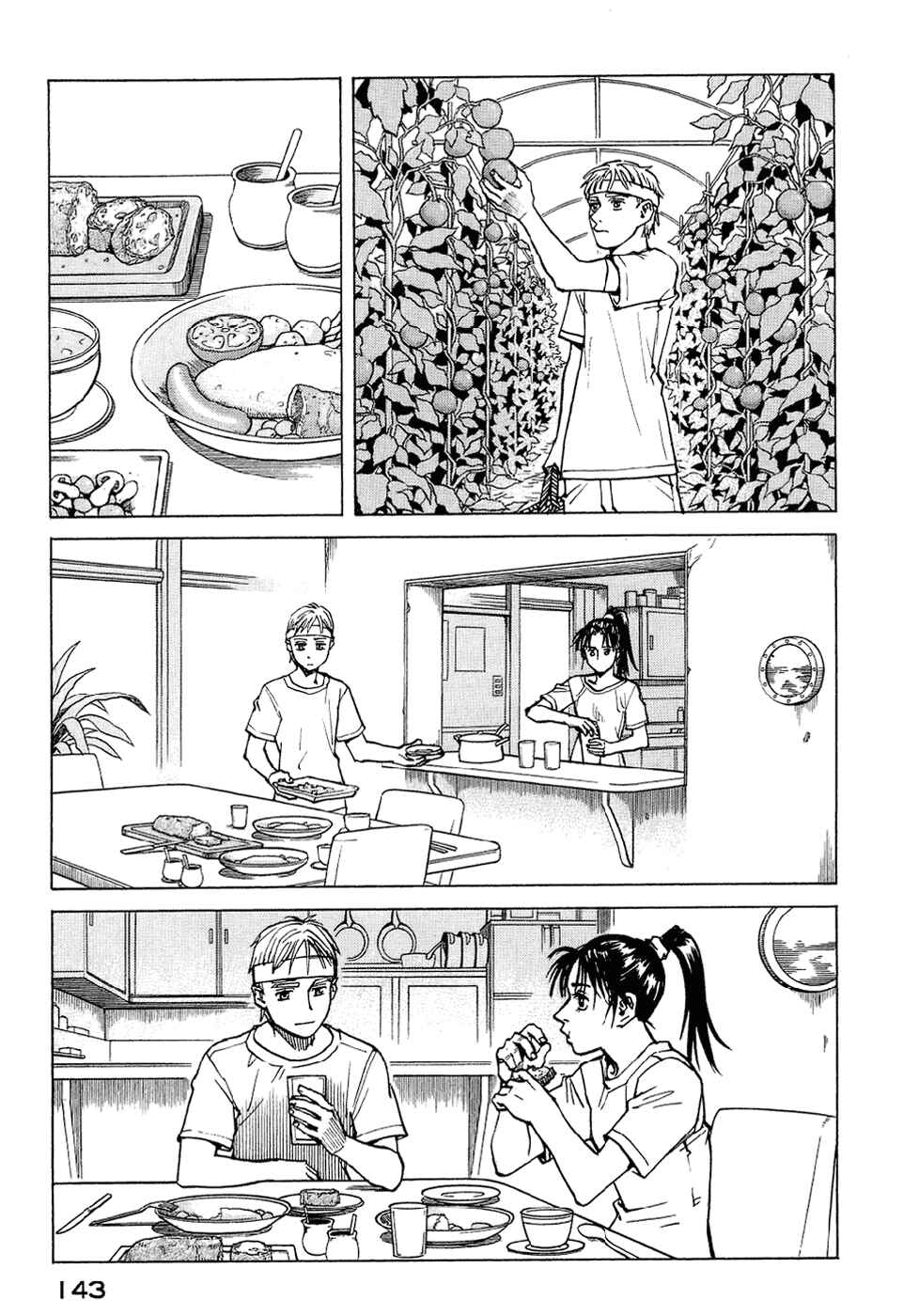 Page 15 Chapter 123 Eden: Its an Endless World!