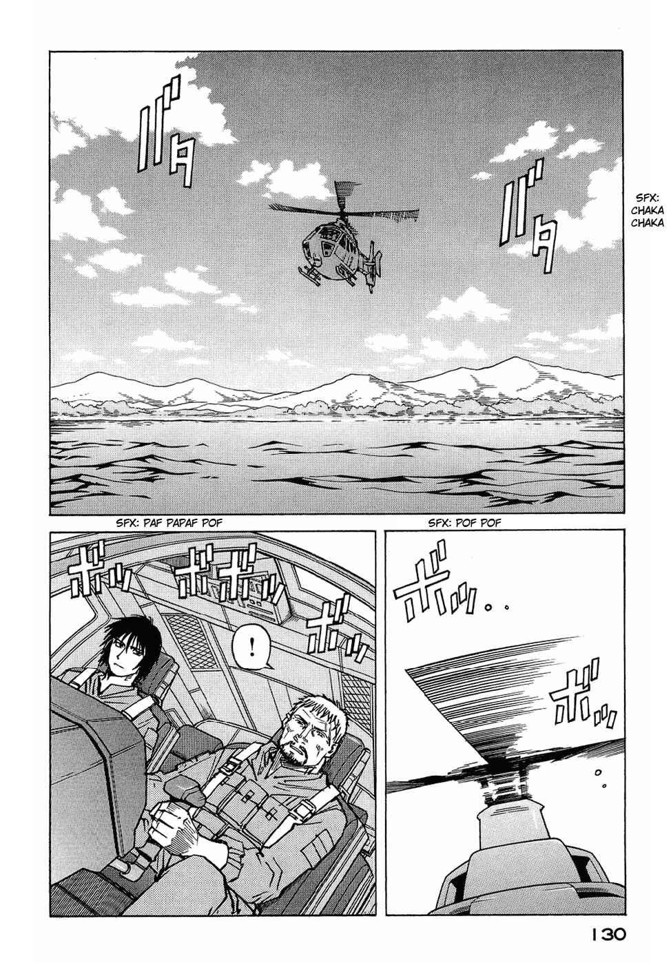 Page 2 Chapter 123 Eden: Its an Endless World!