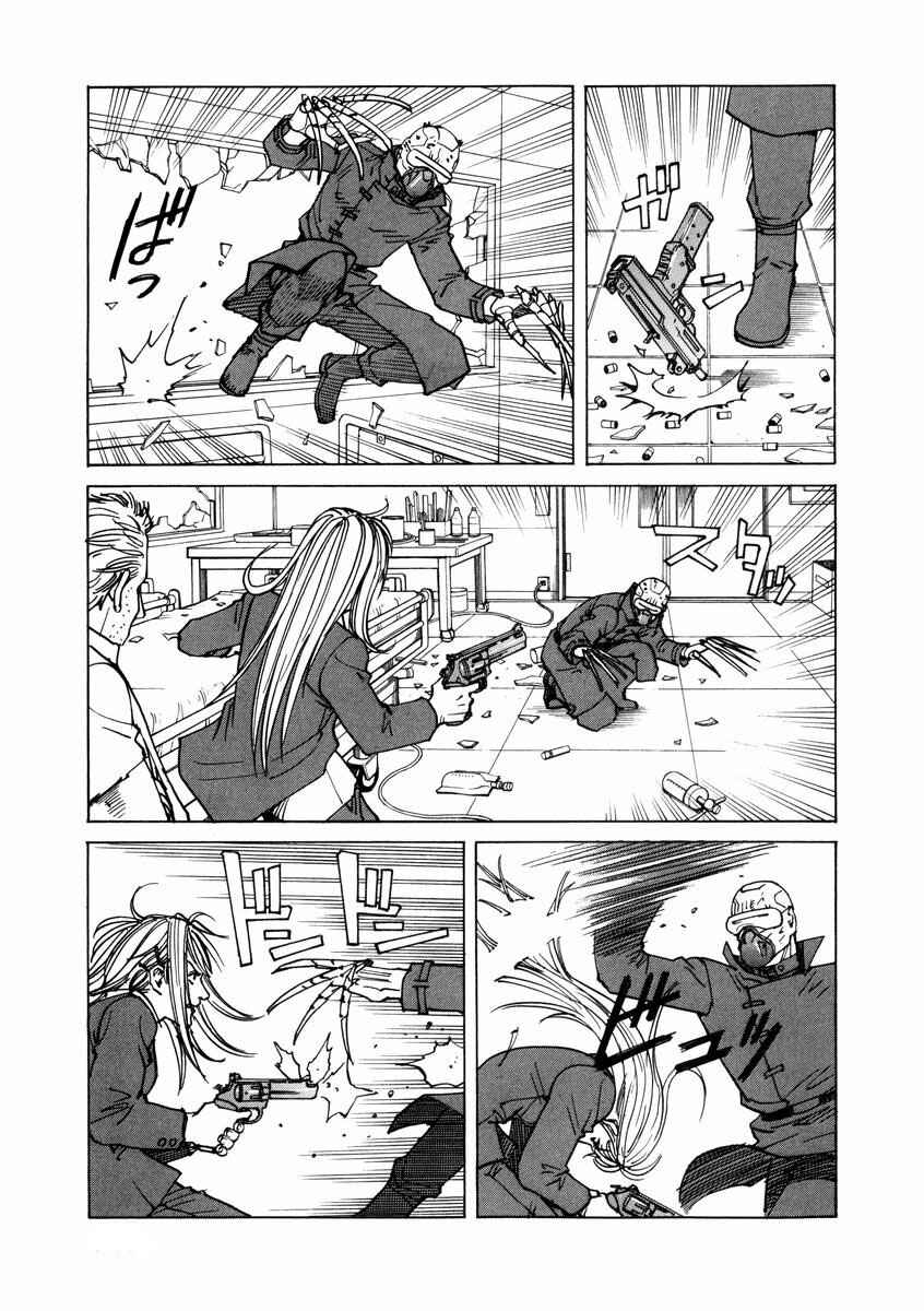 Page 23 Chapter 88 Eden: Its an Endless World!