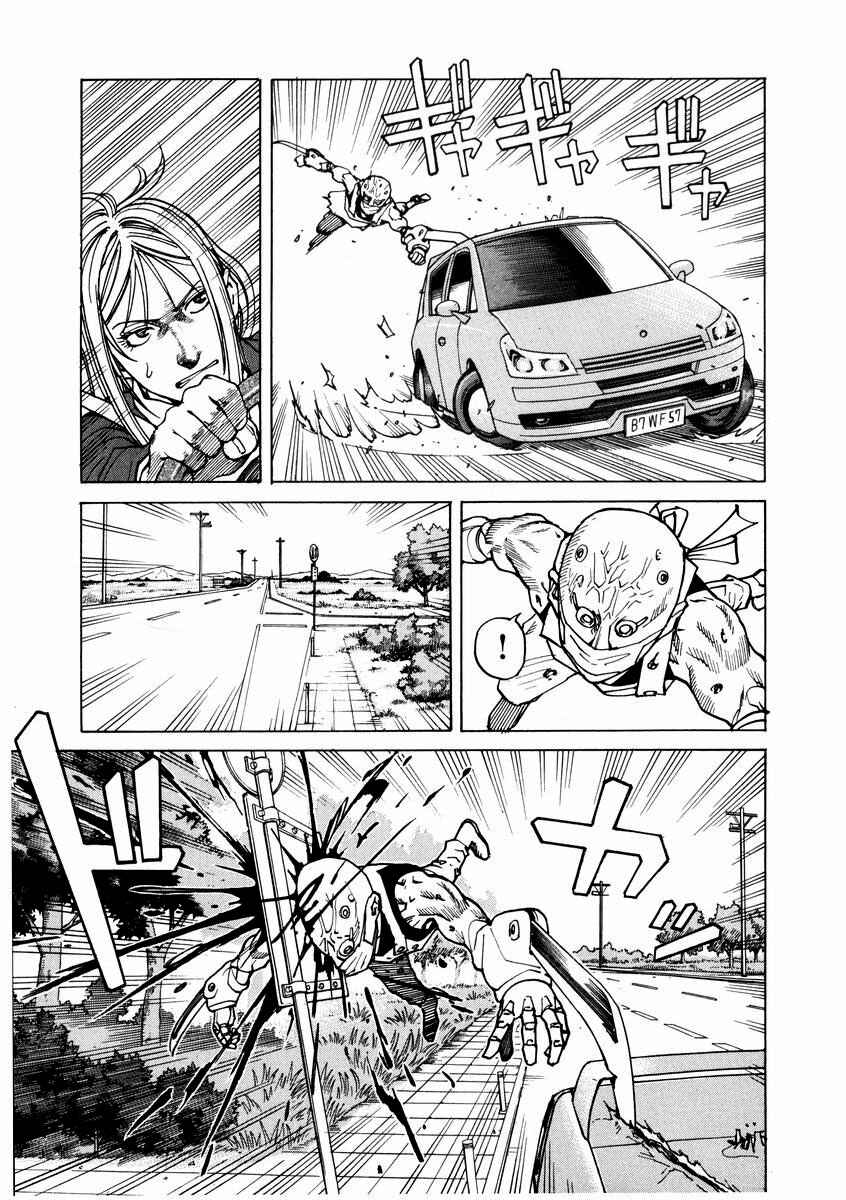Page 5 Chapter 88 Eden: Its an Endless World!
