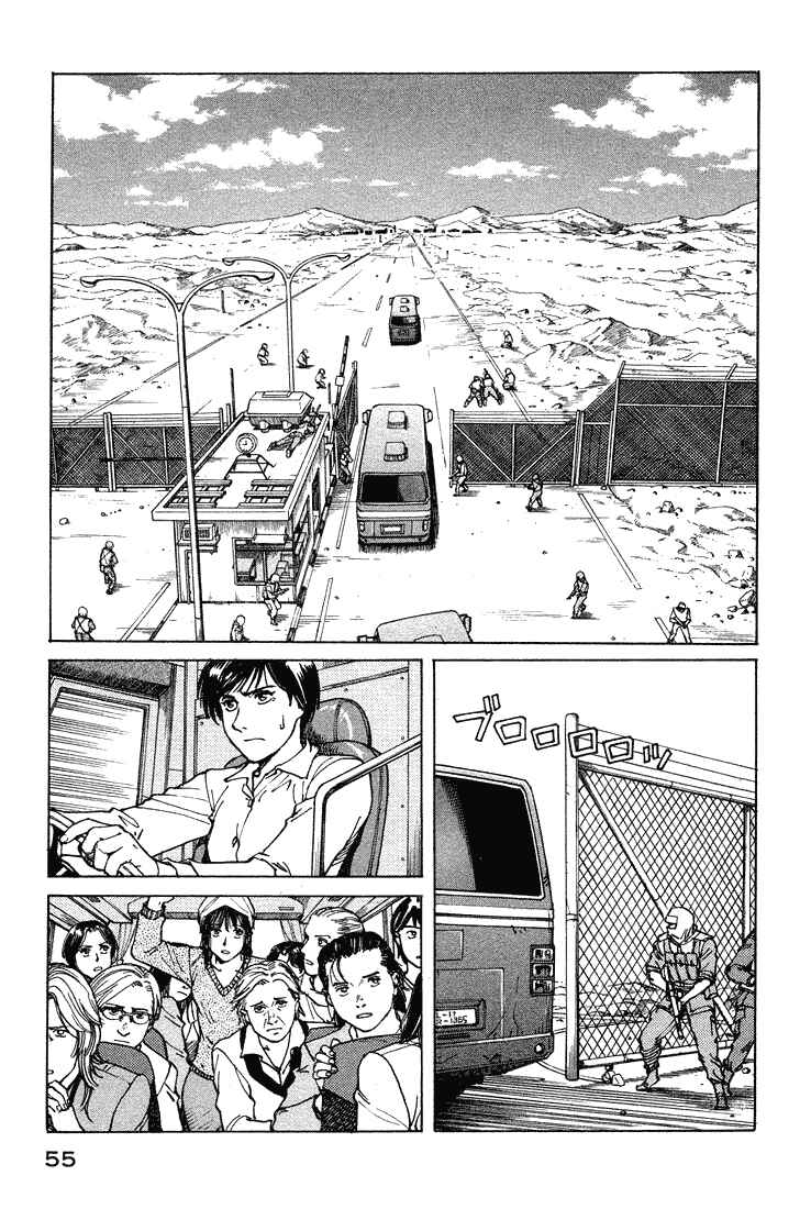 Page 5 Chapter 56 Eden: Its an Endless World!