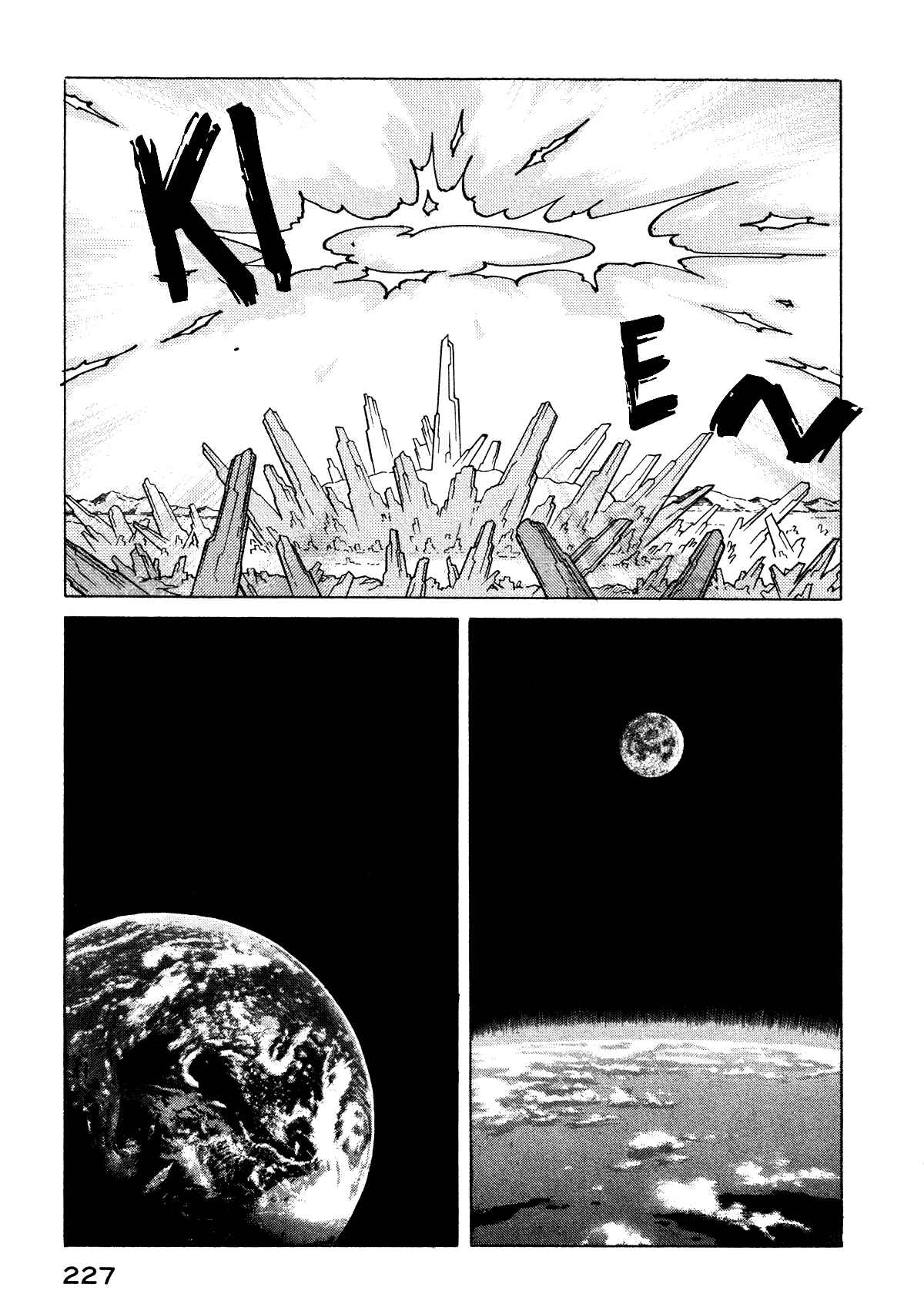Page 29 Chapter 76 Eden: Its an Endless World!