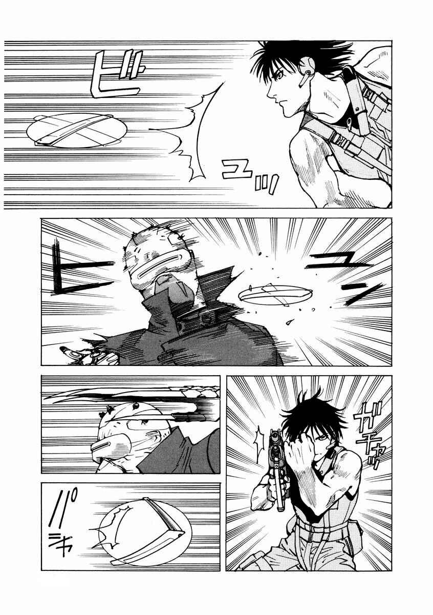 Page 11 Chapter 89 Eden: Its an Endless World!