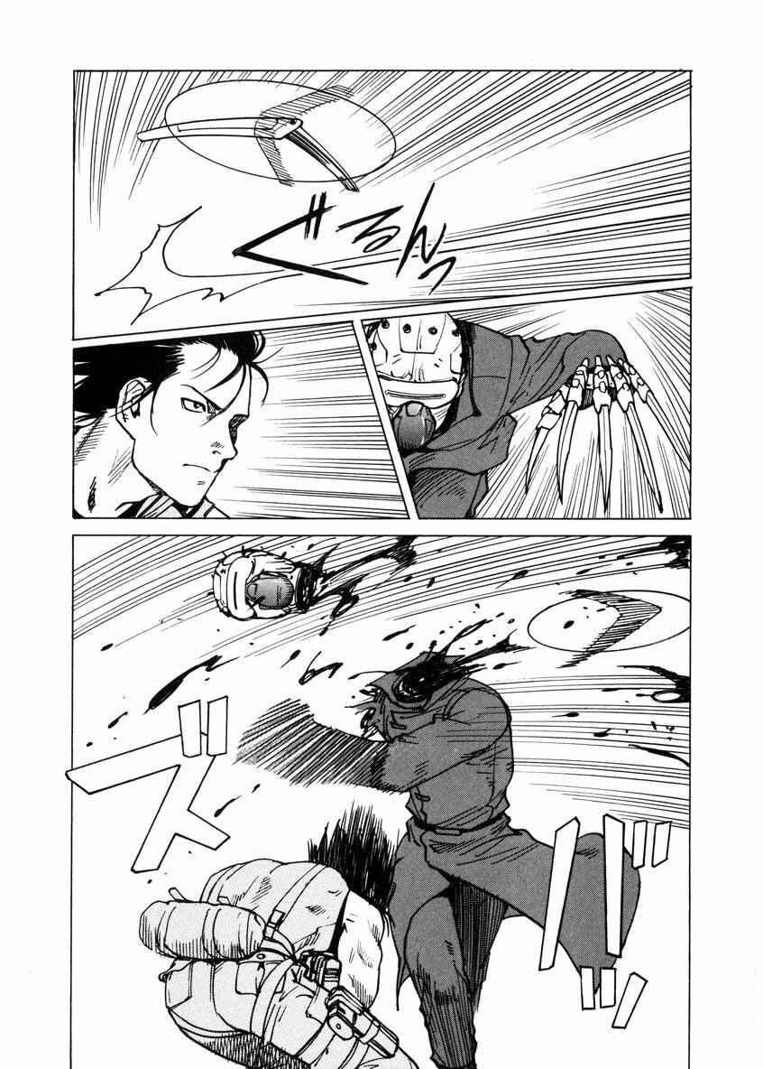 Page 12 Chapter 89 Eden: Its an Endless World!