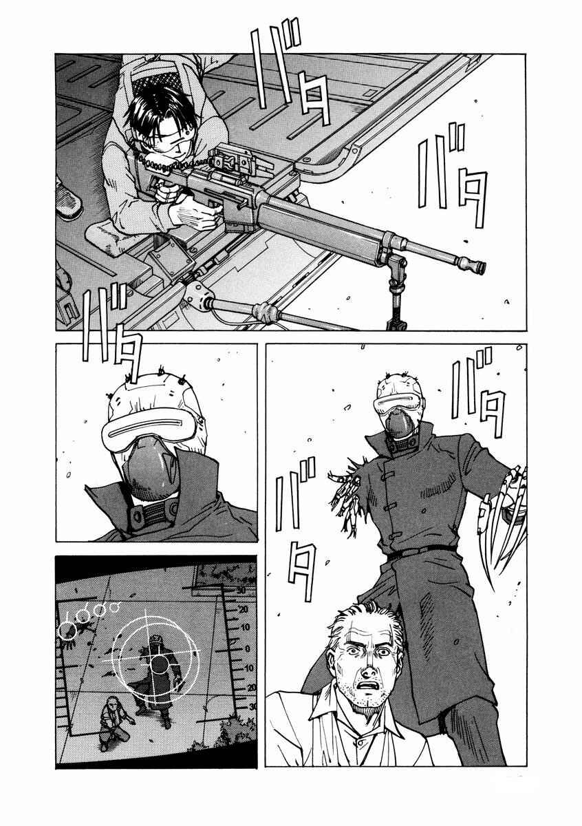 Page 2 Chapter 89 Eden: Its an Endless World!