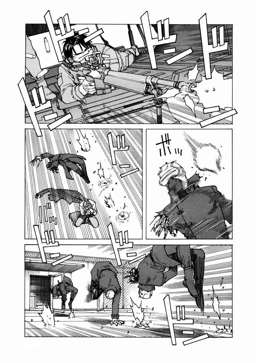 Page 3 Chapter 89 Eden: Its an Endless World!