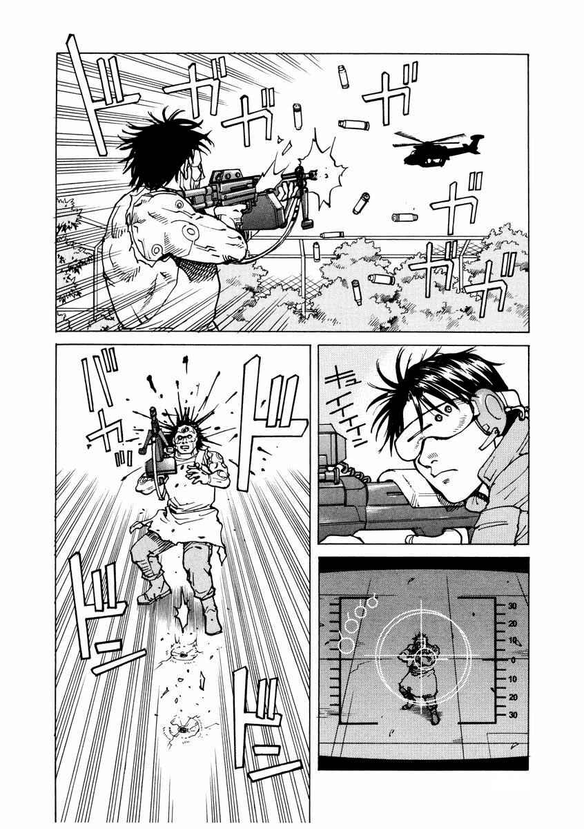 Page 6 Chapter 89 Eden: Its an Endless World!