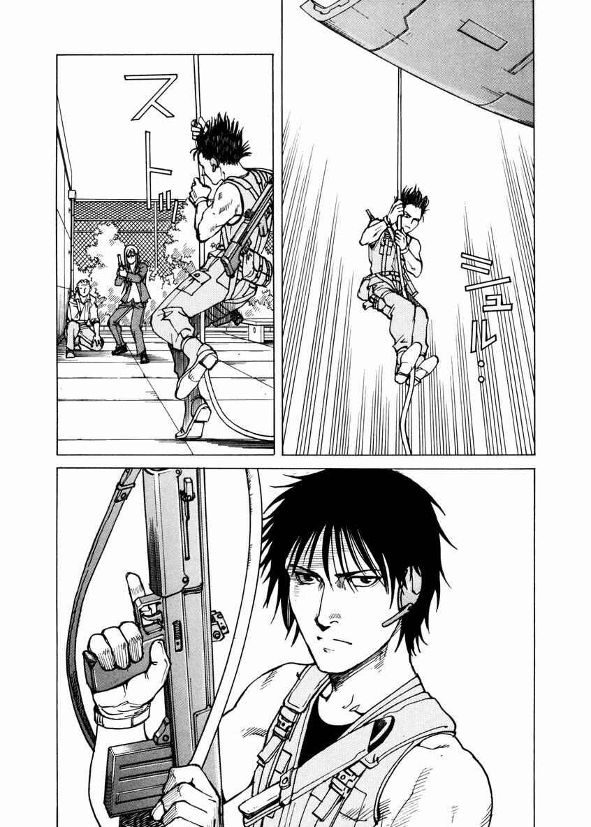 Page 8 Chapter 89 Eden: Its an Endless World!