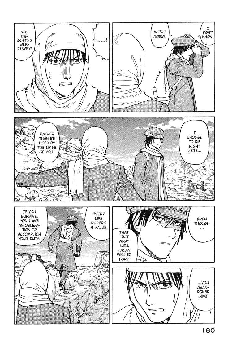 Page 17 Chapter 60 Eden: Its an Endless World!