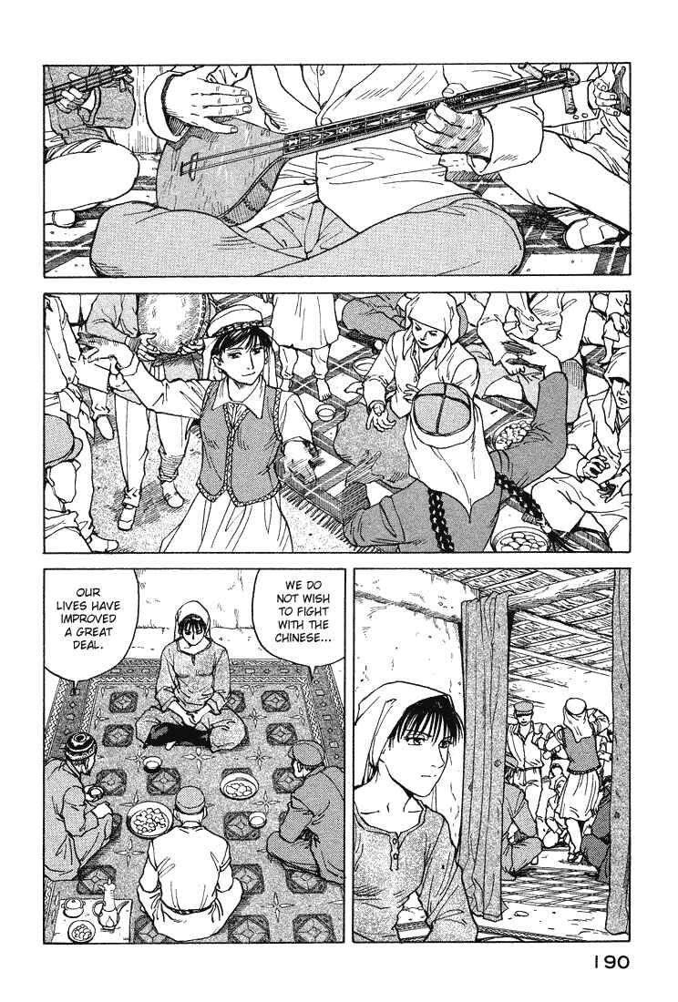 Page 27 Chapter 60 Eden: Its an Endless World!