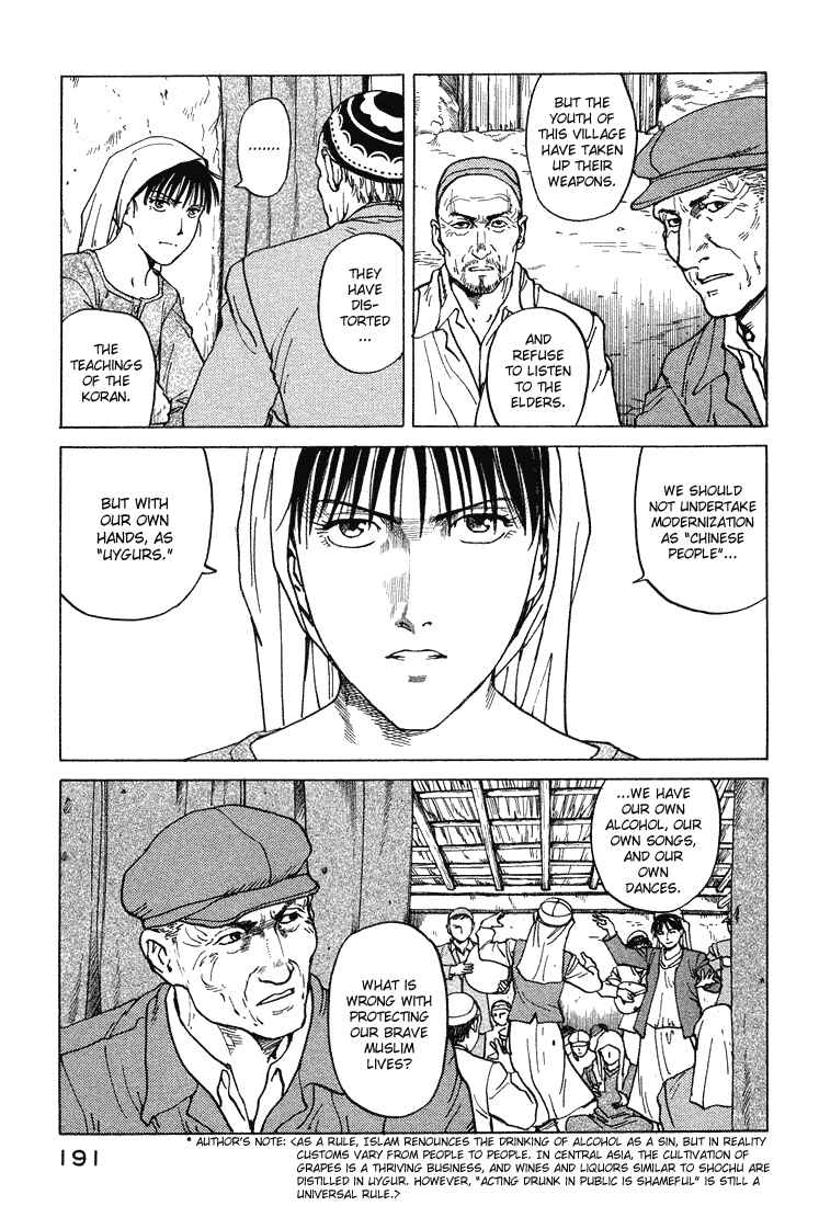Page 28 Chapter 60 Eden: Its an Endless World!