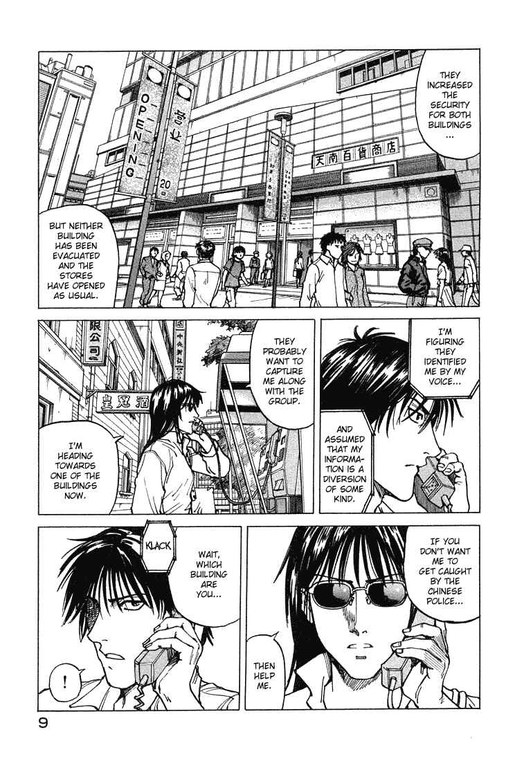 Page 10 Chapter 62 Eden: Its an Endless World!