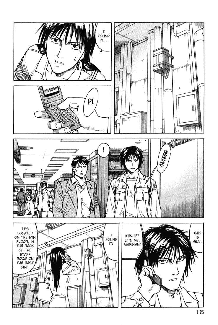 Page 17 Chapter 62 Eden: Its an Endless World!