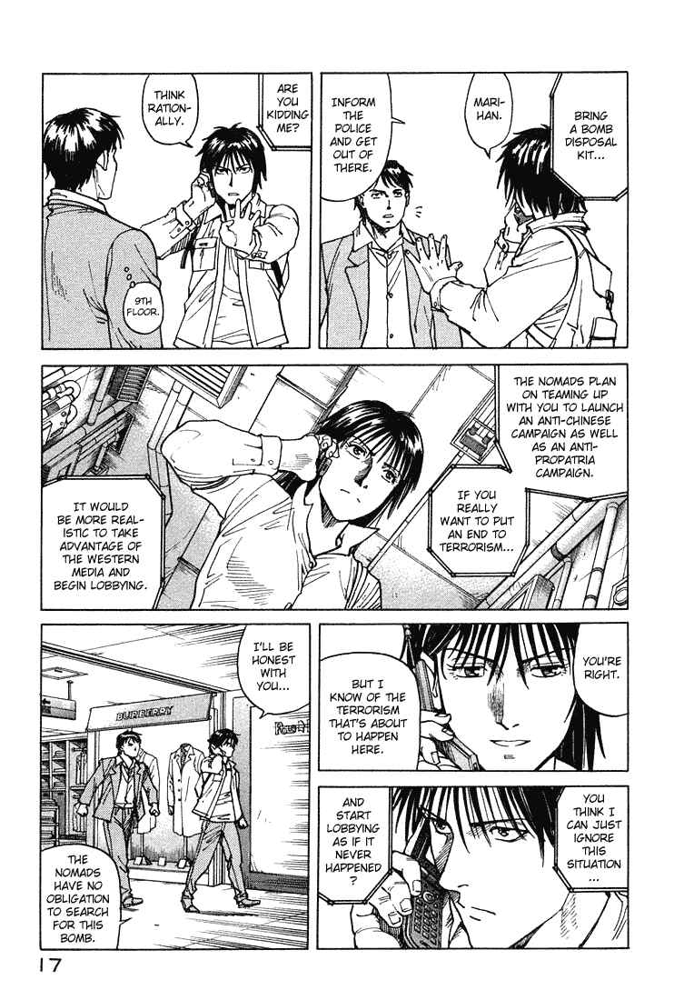 Page 18 Chapter 62 Eden: Its an Endless World!