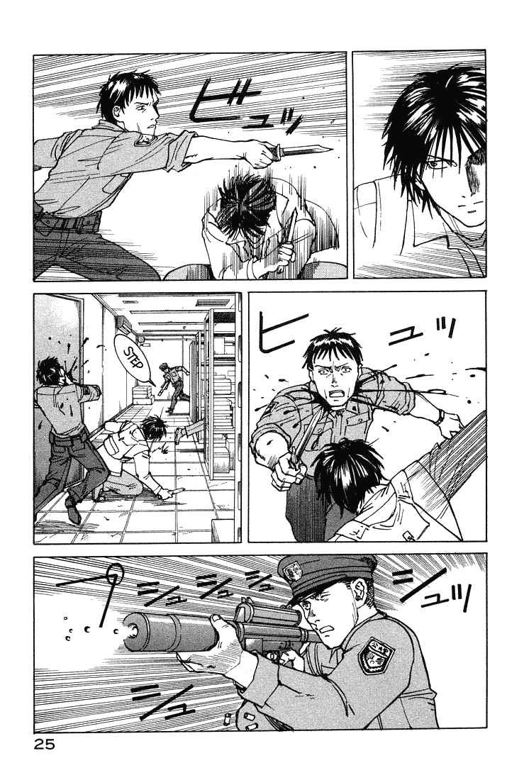 Page 26 Chapter 62 Eden: Its an Endless World!