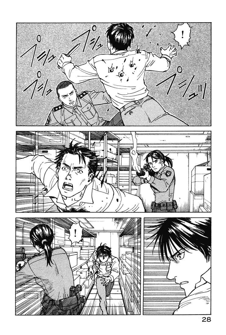 Page 29 Chapter 62 Eden: Its an Endless World!