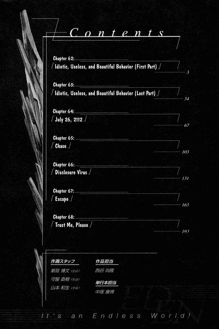 Page 3 Chapter 62 Eden: Its an Endless World!