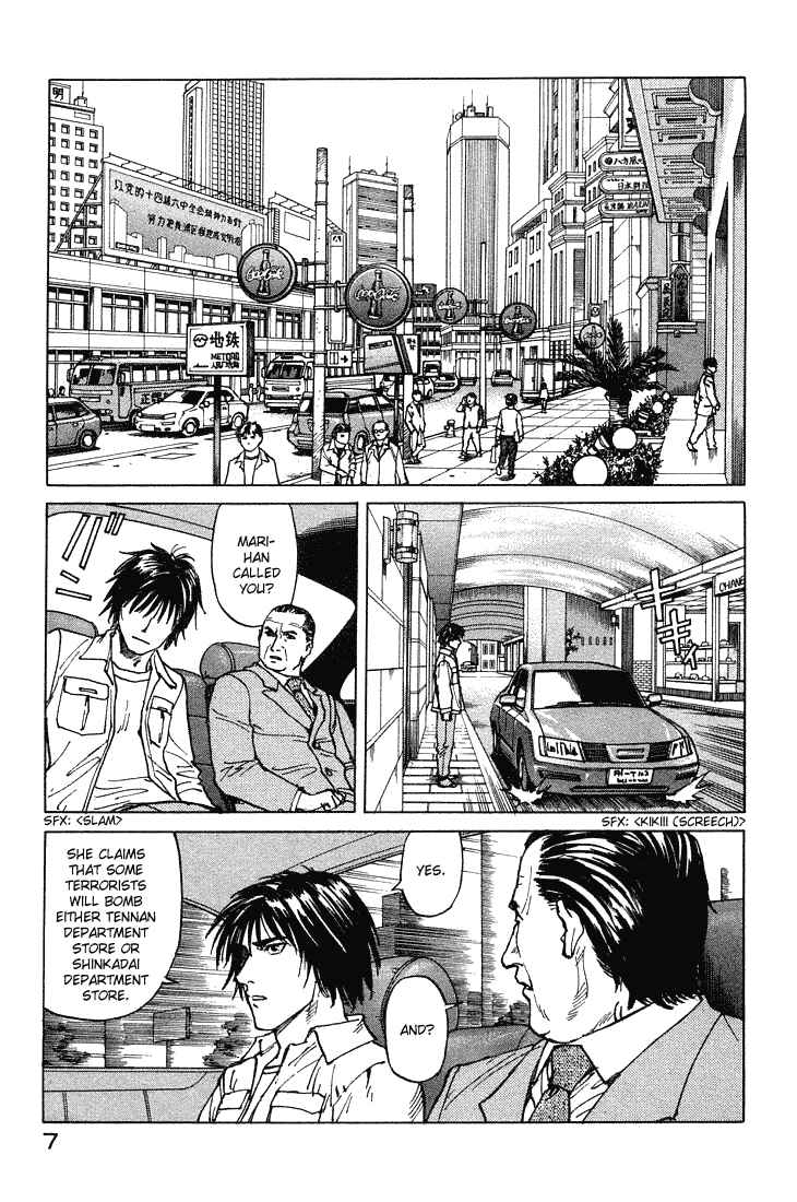 Page 8 Chapter 62 Eden: Its an Endless World!