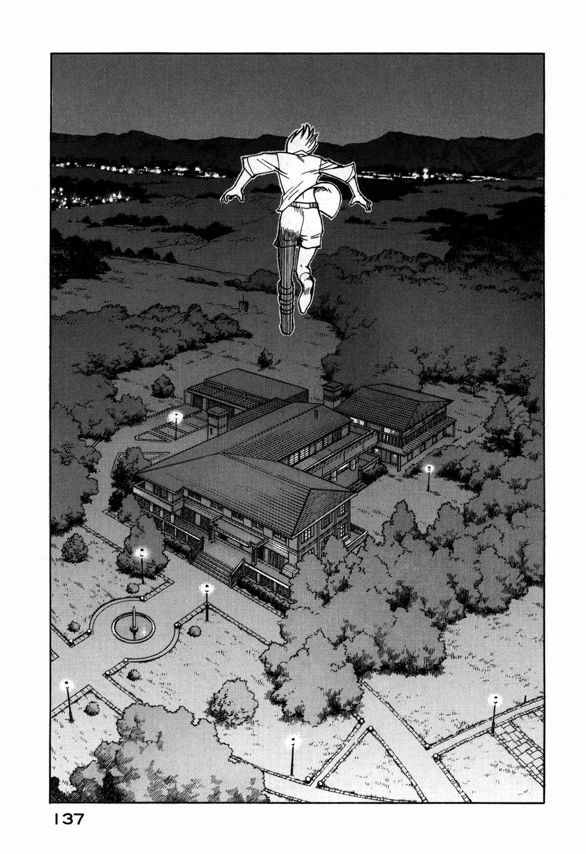 Page 17 Chapter 81 Eden: Its an Endless World!