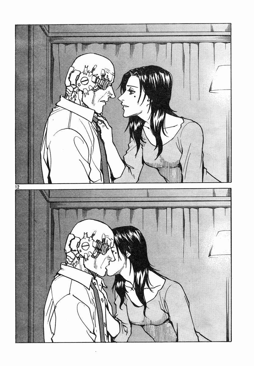 Page 12 Chapter 109 Eden: Its an Endless World!