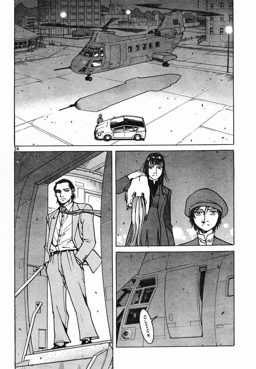 Page 24 Chapter 109 Eden: Its an Endless World!
