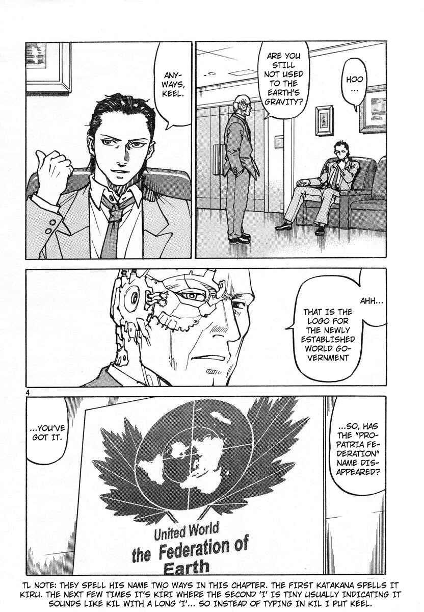 Page 4 Chapter 109 Eden: Its an Endless World!