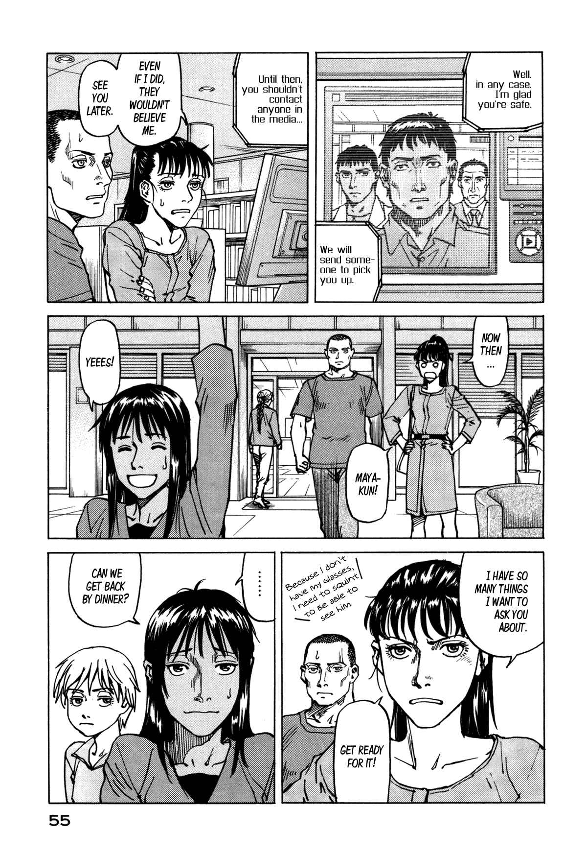 Page 23 Chapter 78 Eden: Its an Endless World!