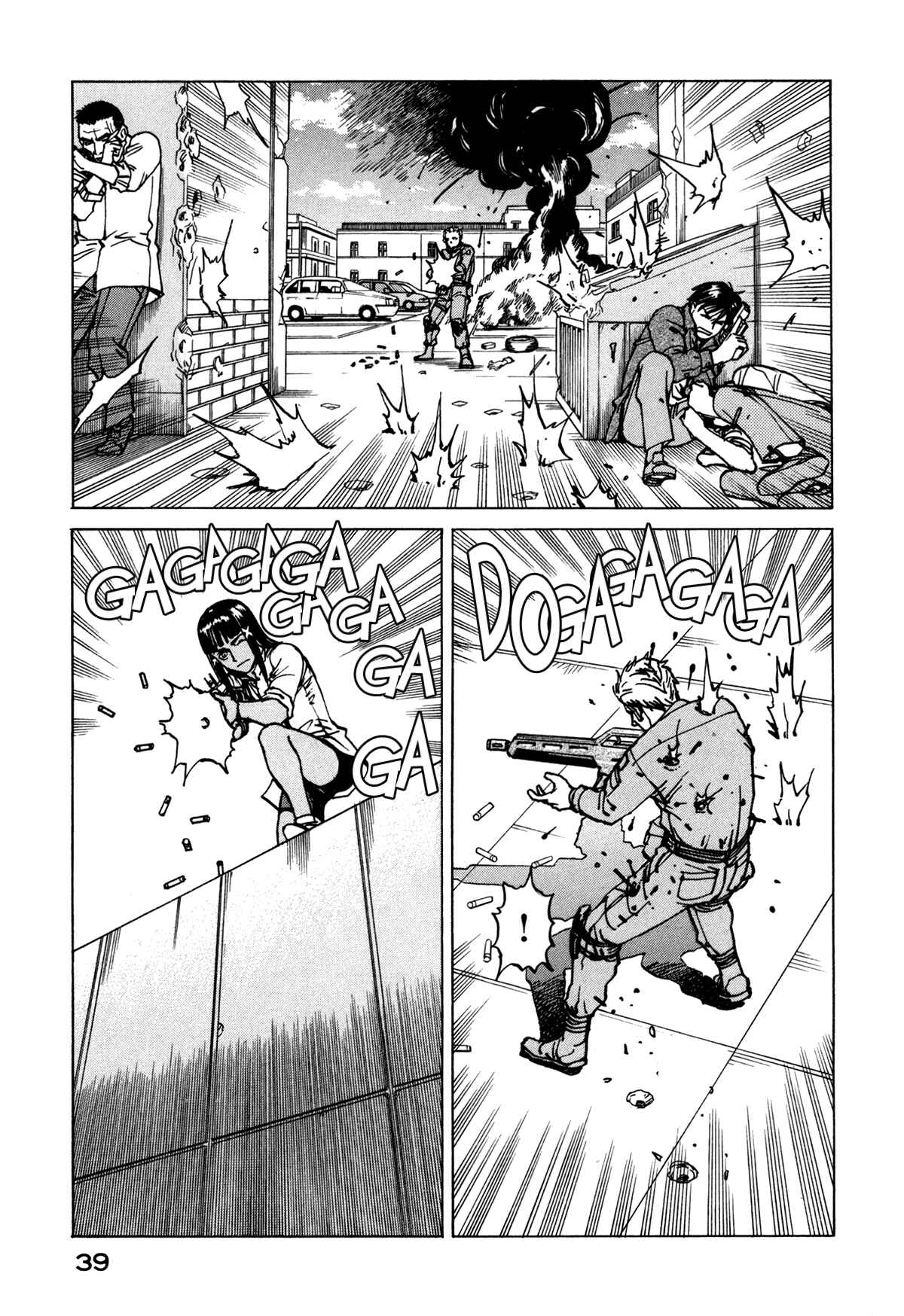 Page 7 Chapter 78 Eden: Its an Endless World!