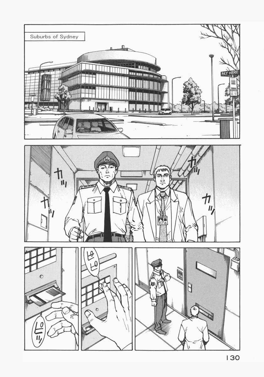 Page 18 Chapter 73 Eden: Its an Endless World!