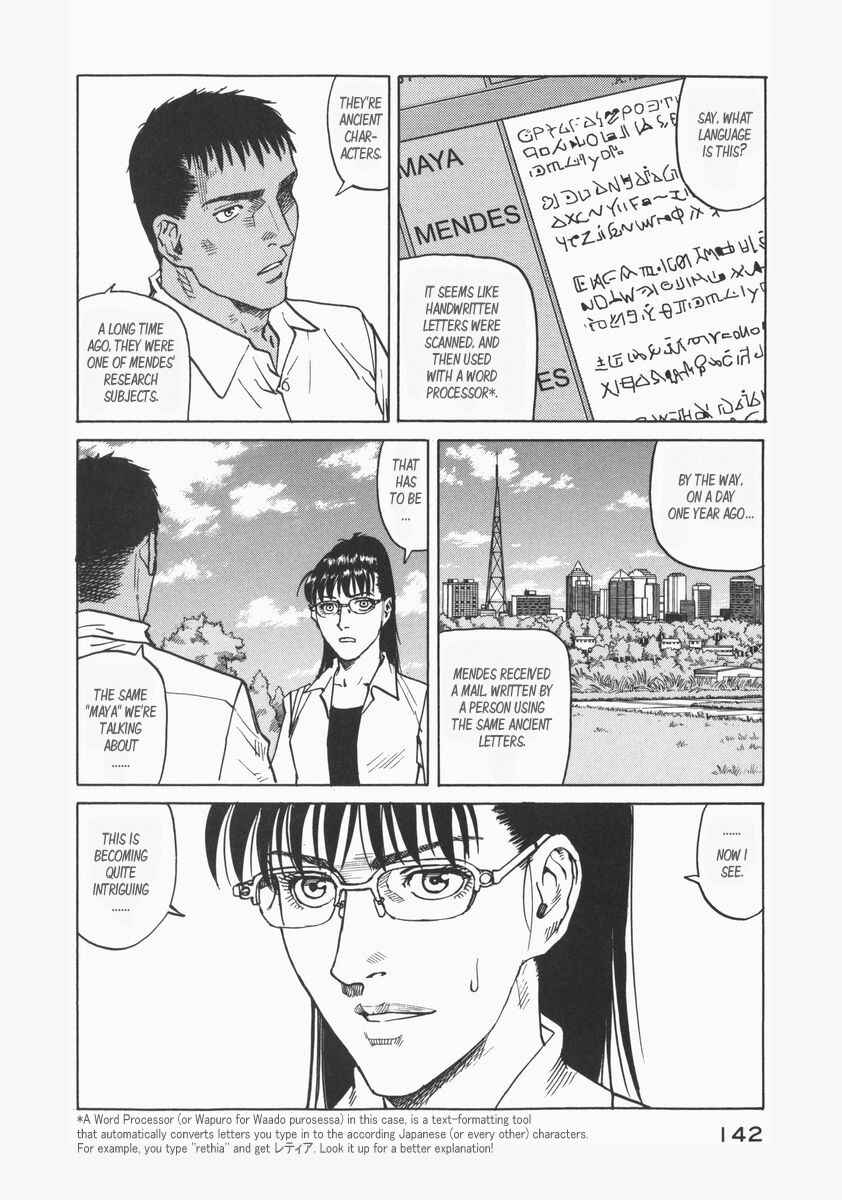 Page 30 Chapter 73 Eden: Its an Endless World!