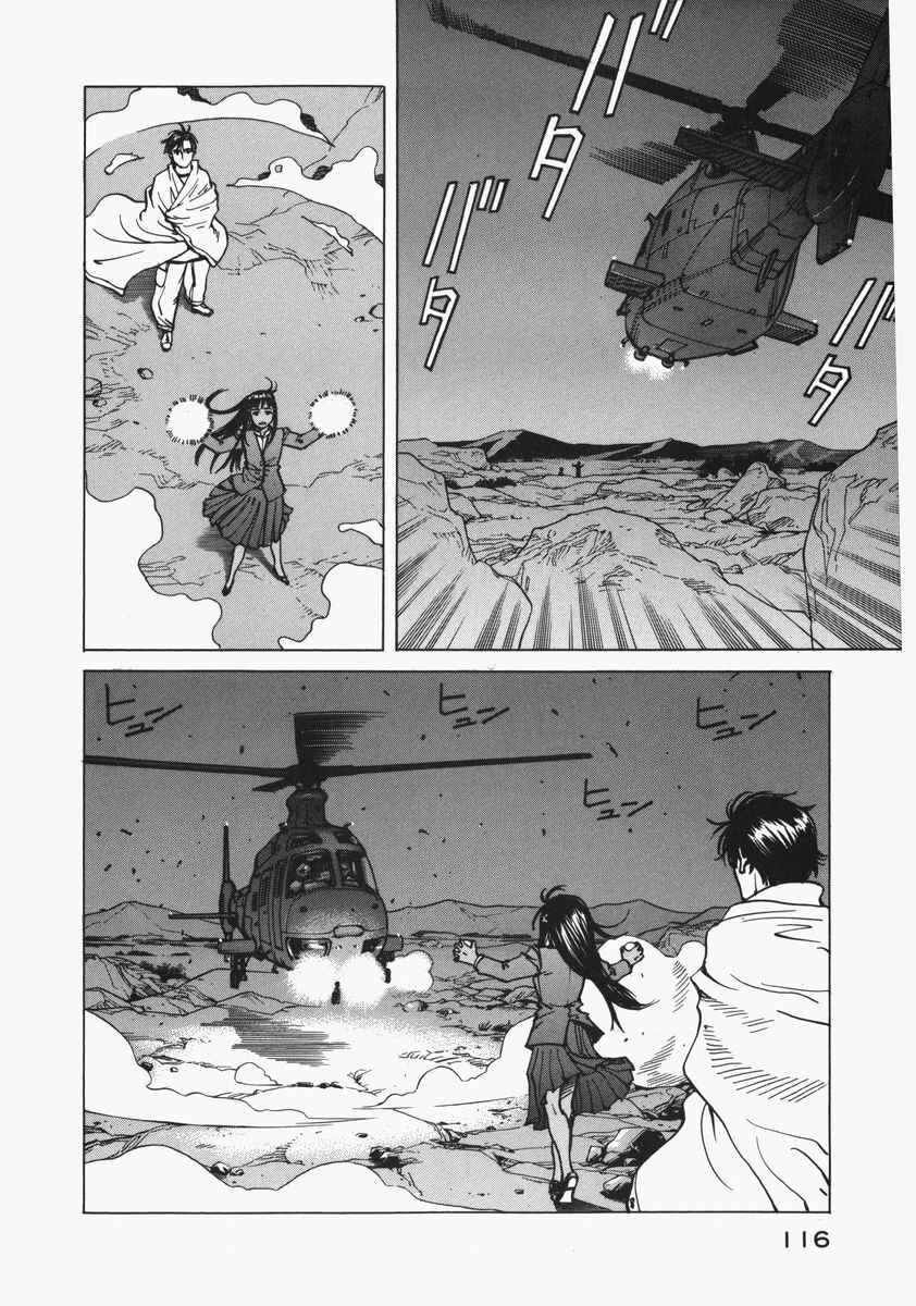 Page 4 Chapter 73 Eden: Its an Endless World!