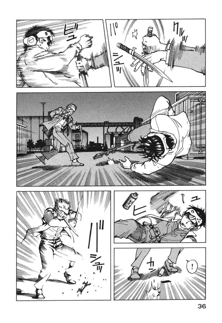 Page 4 Chapter 70 Eden: Its an Endless World!