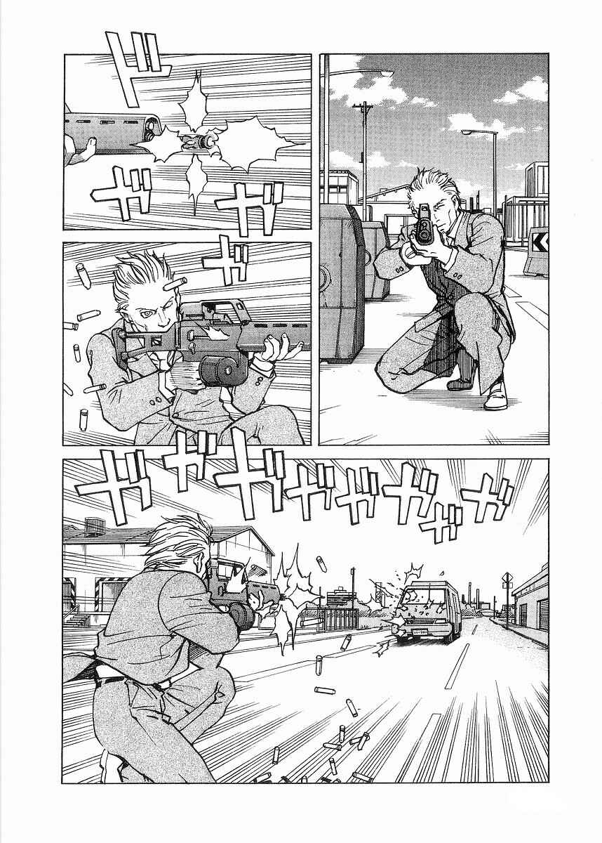 Page 20 Chapter 96 Eden: Its an Endless World!