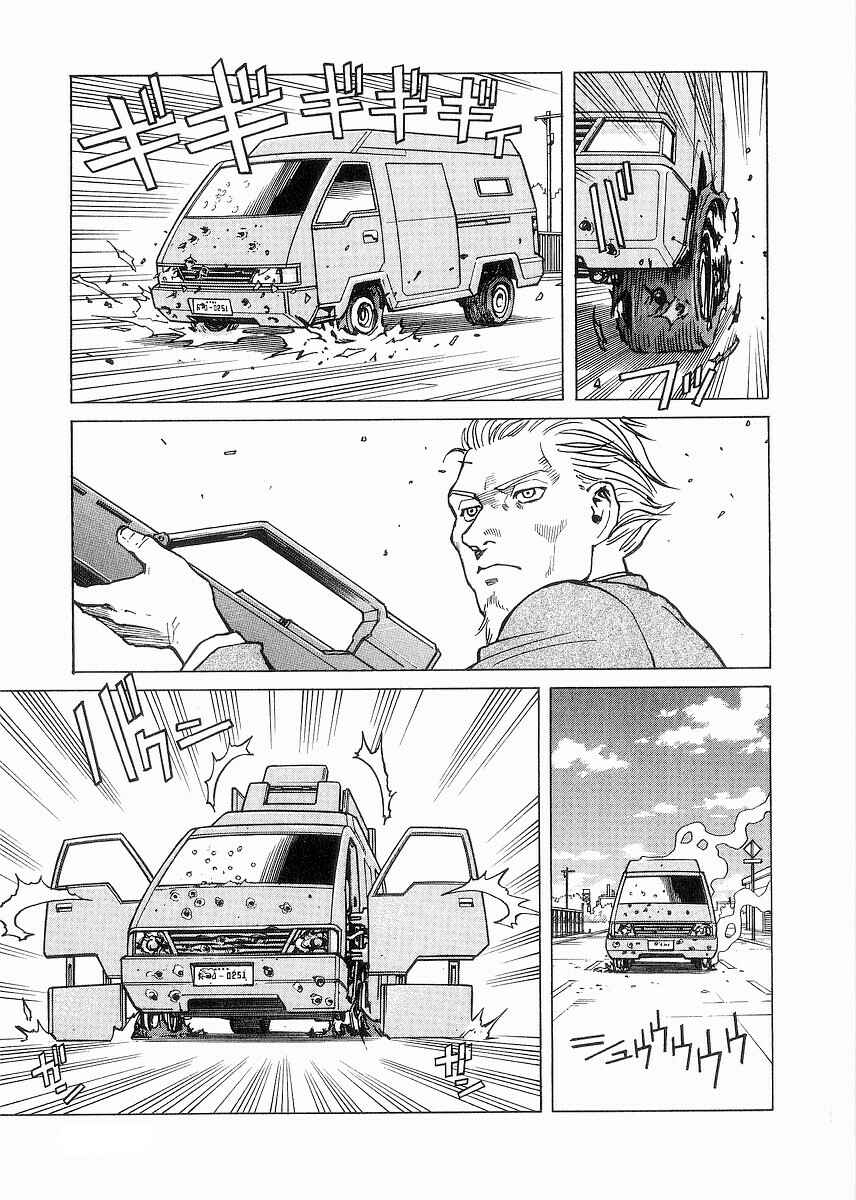 Page 21 Chapter 96 Eden: Its an Endless World!