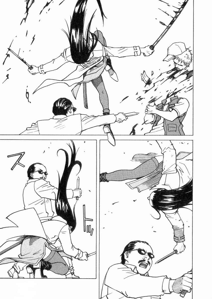 Page 27 Chapter 96 Eden: Its an Endless World!