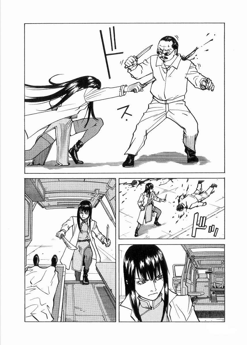 Page 28 Chapter 96 Eden: Its an Endless World!