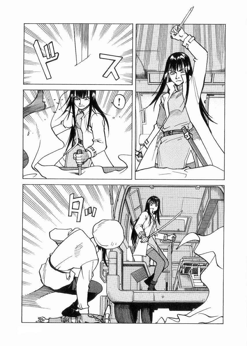Page 29 Chapter 96 Eden: Its an Endless World!